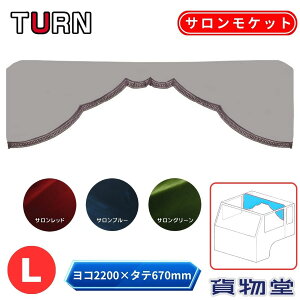 y10/30̓Ggz؎R ܉EqJ[e W[t TPbg LTCY 킹L ^[ gbNpi gbNp gbN   Z^[J[e ؎R