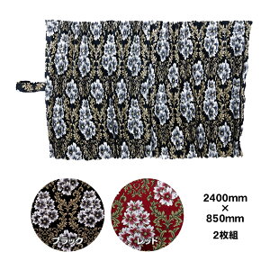 y11/1͓XP5{!zJ[e ؎R ݂э v[c(Ж)dl s|gbNpi gbN J[pi ԗpi   ؎R  ݂   v[c J[e  Ԓ