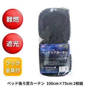 yzgbNpv[cxbh둋J[e R100cm×^e75cm 2g ubN|gbNpi gbNp gbN J[e  ubN xbh J[e TChJ[e 