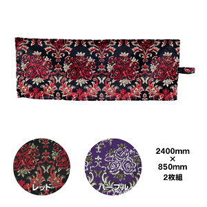 y11/1͓XP5{!zJ[e ؎R ؗ m[}dl nt s|gbNpi gbN J[pi ԗpi ؎R  ݂  v[c J[e  n  