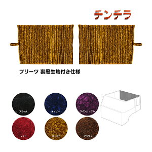 y10/30̓Ggz؎R A[xbh둋J[e `` v[c(nt)dl t s|gbNpi gbN J[pi ԗpi gbNpJ[e g