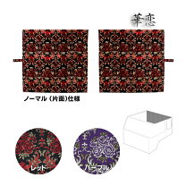 楽天市場】仮眠カーテン 花かごの通販