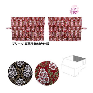 y11/1͓XP5{!z؎R A[xbh둋J[e ݂э v[c(nt)dl t s|gbNpi gbN J[pi ԗpi gbNpJ[e gbN