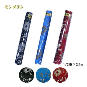 ؎R̂tn 1/2(67cm)×2.4m u s|gbNpi gbN n z ̂t  CeA  R JX^  17vtBA OHӂ 17X[p[O