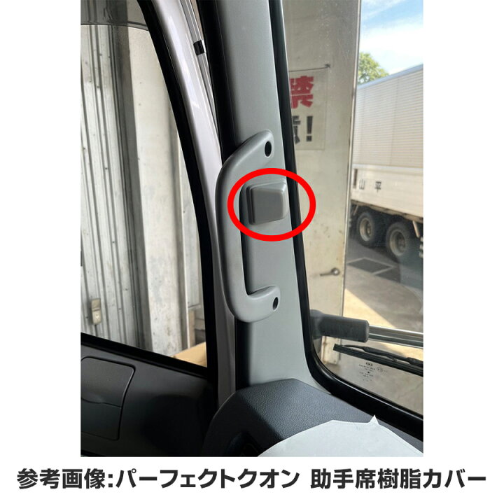 楽天市場】金華山ピラーカバー オスカー レッド L&Rセット 代引き不可 