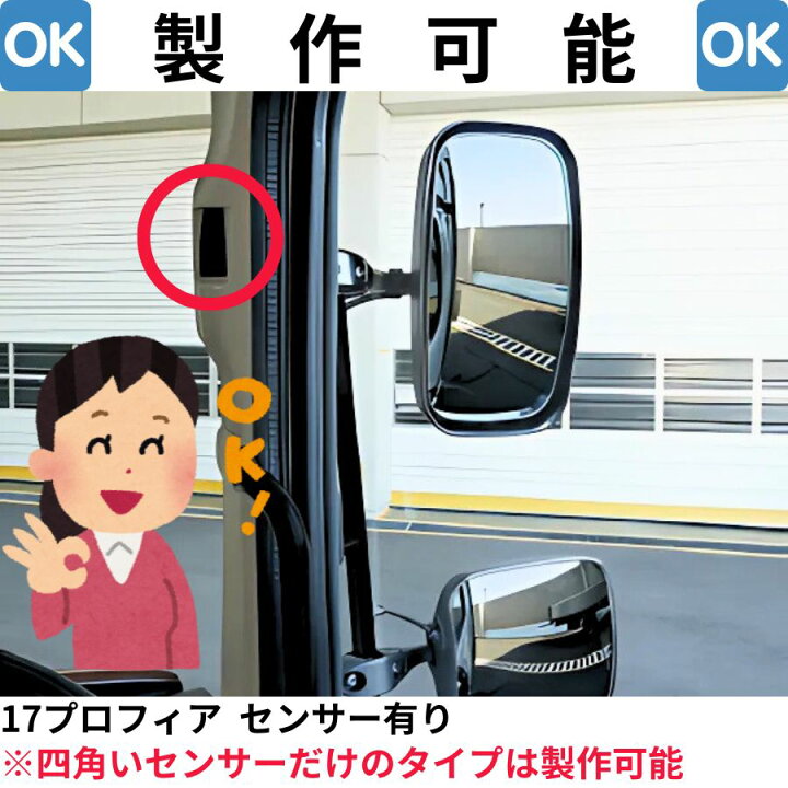 楽天市場】金華山ピラーカバー オスカー レッド L&Rセット 代引き不可 