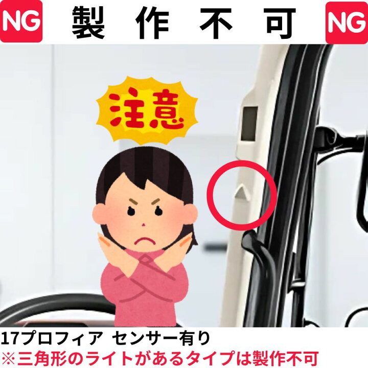 楽天市場】金華山ピラーカバー オスカー レッド L&Rセット 代引き不可 