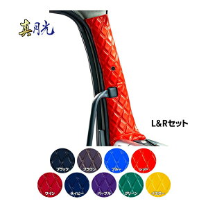 y10/30̓Ggzs[Jo[ ^ L&RZbg s|gbNpi gbN J[pi ԗpi  ^ s[ s[Jo[ 2t 4t 10t ^ CeA JX^  