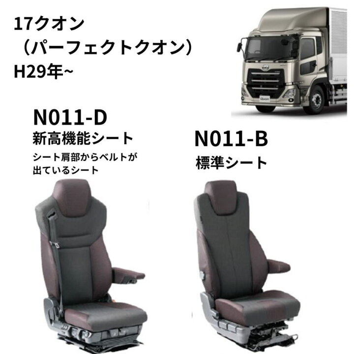 楽天市場】【限定クーポン付】車種別シートカバー 金華山 新格子 運転 