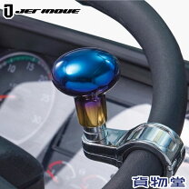 楽天市場】ハンドルスピンナー（トラック用品｜車用品）：車用品 