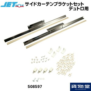 TChJ[euPbgZbg fgpiWEChpj508597 gbNpi gWFbgCmEG bNp gbN J[e[  2t fg TChJ[et