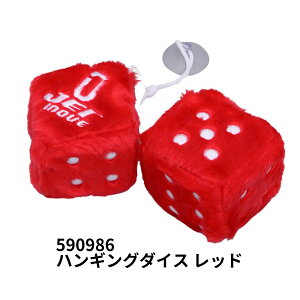 nMO_CX bh WFbgCmEG 590986 gbNpi J[pi gbN     [~[ }XRbg ^bZ ANZT[ J[ANZT[ CeA J[C