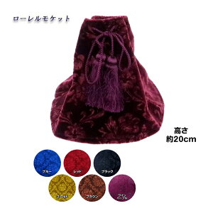 y10/30̓Ggz؎RVtgu[cJo[ [Pbg t L20|gbNpi gbNp gbN J[pi ԗpi  CeA `FWu[cJo[ Vtgu[cJ