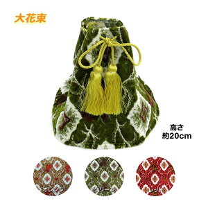 y10/30̓Ggz؎RVtgu[cJo[ ԑ t L20|gbNpi gbNp gbN ^[ ؎R Vtgu[cJo[ ԑ Vtgu[c u[cJo[ `FWu