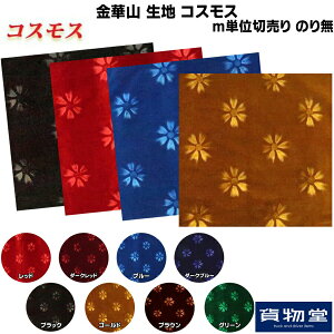 y10/30̓Ggz؎Rn RXX n(̂薳) mPʐؔ|s gbNpi gbNp gbN   n RXX Pbg R ؂蔄 I[_[ Jbg 