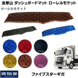 楽天市場 おしゃれ ダッシュボードマット アクセサリー 車用品 車用品 バイク用品の通販