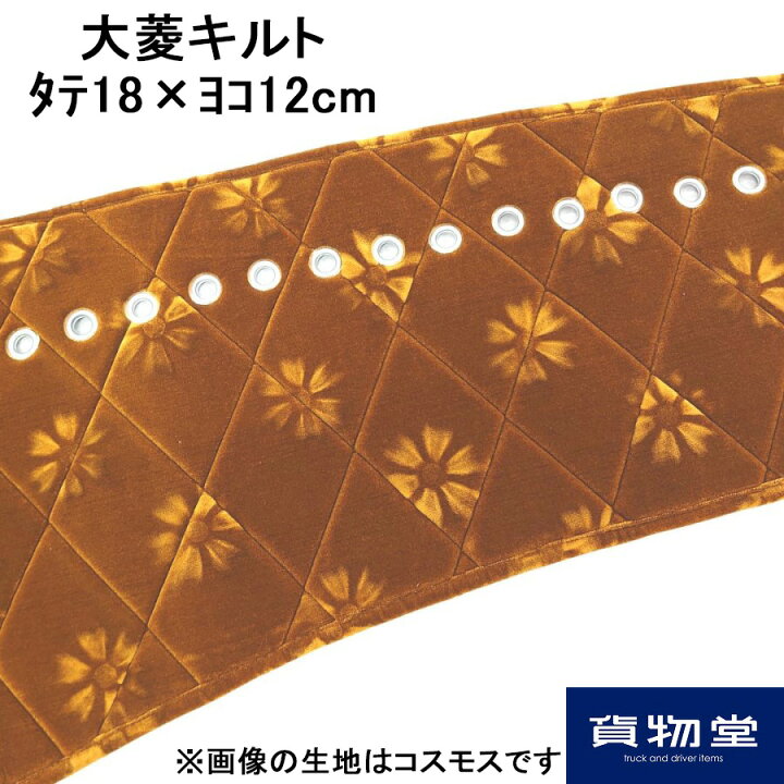 楽天市場】金華山ダッシュボードマット ローレルモケット 17スーパー  