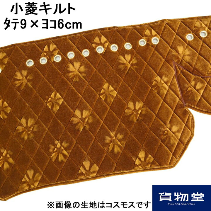 楽天市場】金華山ダッシュボードマット 花かご ファイブスターギガ 
