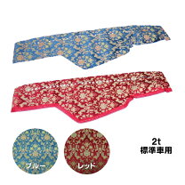 楽天市場】newキャンター ワイド 金華山の通販
