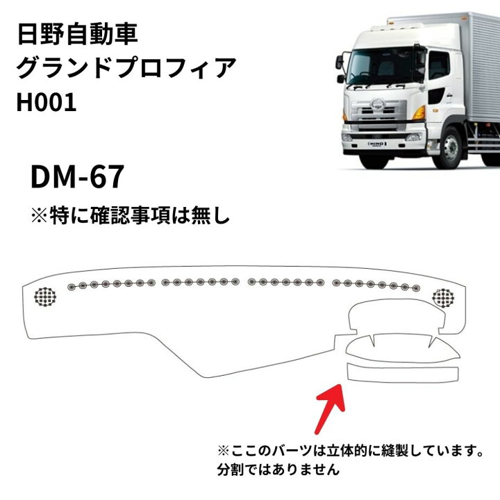 楽天市場】金華山ダッシュボードマット バレンタイン 大型 代引き不可 