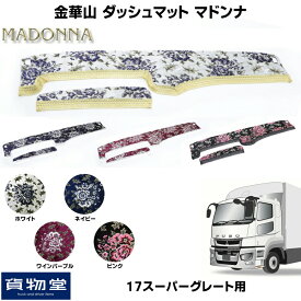 楽天市場 おしゃれ ダッシュボードマット アクセサリー 車用品 車用品 バイク用品の通販
