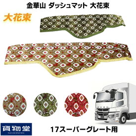 楽天市場 おしゃれ ダッシュボードマット アクセサリー 車用品 車用品 バイク用品の通販