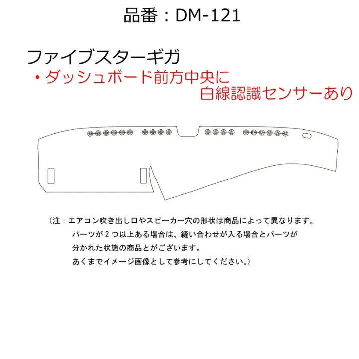 楽天市場】金華山ダッシュボードマット バレンタイン ファイブスター  