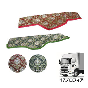 ؎R_bV{[h}bg Ԃ 17vtBA s|gbNpi gbN _bV}bg  HINO qm ^ 10t ͂Ȃ C O[  Ԏ Jo[ J[pi CeA