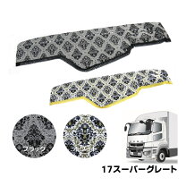 楽天市場】17スーパーグレート ダッシュマットの通販