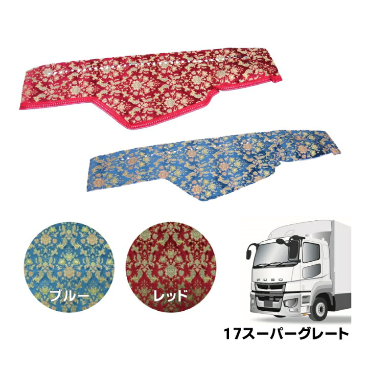 楽天市場】金華山ダッシュボードマット バレンタイン 17スーパー 