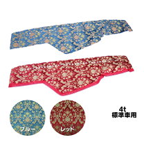 楽天市場】バレンタイン（トラック用品｜車用品）：車用品・バイク用品 