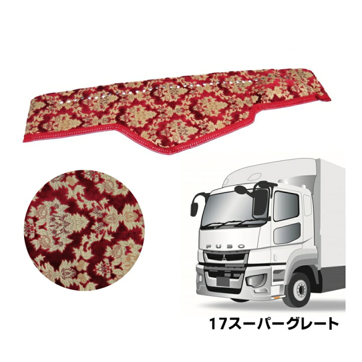 楽天市場】【エントリーP4倍日】金華山ダッシュボードマット オスカー  