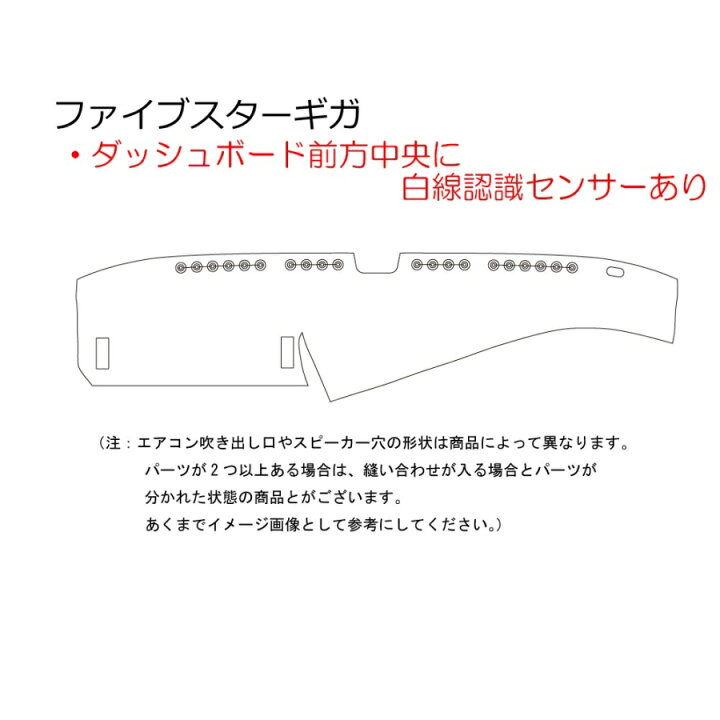 楽天市場】金華山ダッシュボードマット みやび桜 大型用 代引き不可 