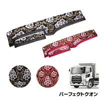 楽天市場】金華山 クオン（アクセサリー｜車用品）：車用品・バイク 