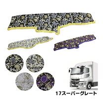 楽天市場】グランドプロフィア ダッシュマット モンブランの通販