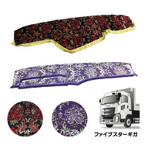 楽天市場】華恋 ギガの通販