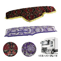 楽天市場】華恋 スーパーグレートの通販