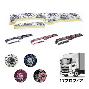 ؎R_bV{[h}bg }hi 17vtBA s|gbNpi gbN J[pi ԗpi _bV}bg _bV ؎R_bV}bg gbNp_bV}bg  HINO