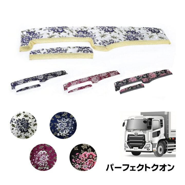 楽天市場】金華山ダッシュボードマット マドンナ パーフェクトクオン 