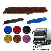 楽天市場】スーパーグレート ダッシュマットの通販