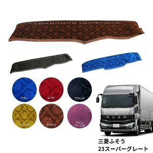 金華山ダッシュボードマット」の人気商品一覧 | 安い商品を通販サイト 