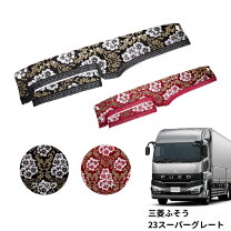 楽天市場】ダッシュマット金華山桜の通販