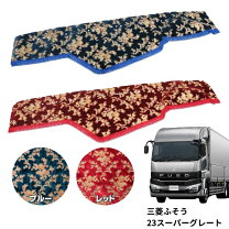楽天市場】プリンセス ダッシュマットの通販