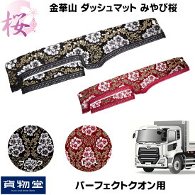 楽天市場 金華山 クオンの通販