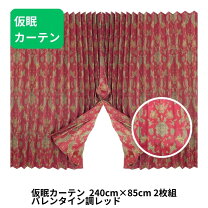 楽天市場】バレンタイン（カーテン｜内装用品）：トラック用品<車用品 