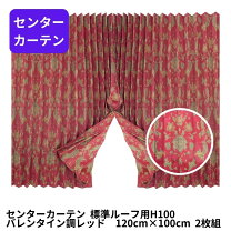 楽天市場】バレンタイン（カーテン｜内装用品）：トラック用品<車用品 