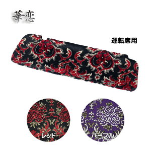 ToCU[Jo[ ؗ ^]Ȃ̂݁ywszy󒍐zyszgbNpi gbNp gbN ؎R  MIYABI ToCU[ Jo[ ^ Ԏ lC  