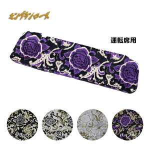 ToCU[Jo[ u[Y ^]Ȃ̂݁ywszy󒍐zyszgbNpi gbNp gbN ؎R  MIYABI ToCU[ Jo[ ^ Ԏ l