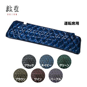 y10/30̓GgzToCU[Jo[ II ^]Ȃ̂݁y󒍐zyszgbNpi gbNp gbN gbNpToCU[Jo[ Gi WLg   