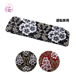 y11/1͓XP5{!zToCU[Jo[ ݂э ^]Ȃ̂݁ywszy󒍐zyszgbNpi gbNp gbN ؎R  MIYABI ToCU[ Jo[ ^ 